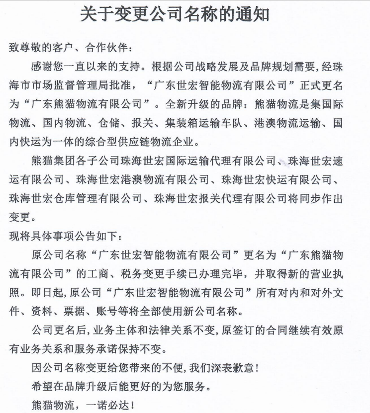 39683333-9362-4B8D-BC10-8BDCD25612ED.png