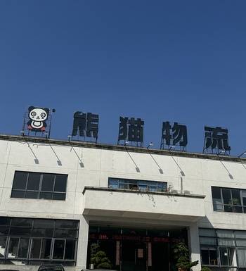 全景